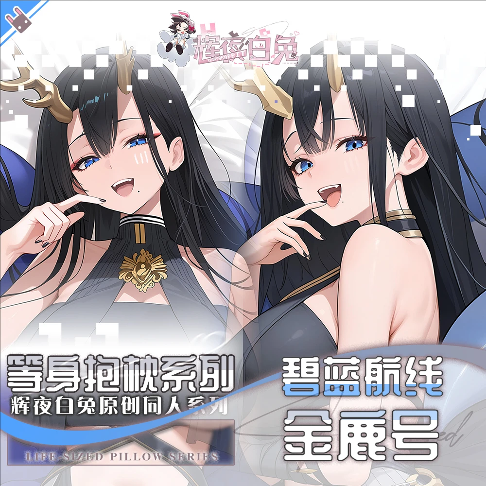 

Azur Lane Golden Hind ゴールデン・ハインド Anime Game Dakimakura Hing Body PillowCase Cushion Otaku Bed Linings Xmas