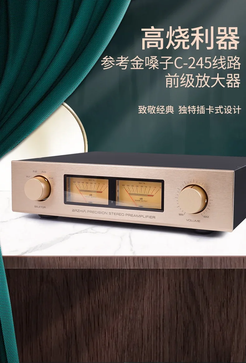 Reference Golden Throat C-245 Line Fully Balanced Remote Control Preamp HiFi Audiophile Preamplifier