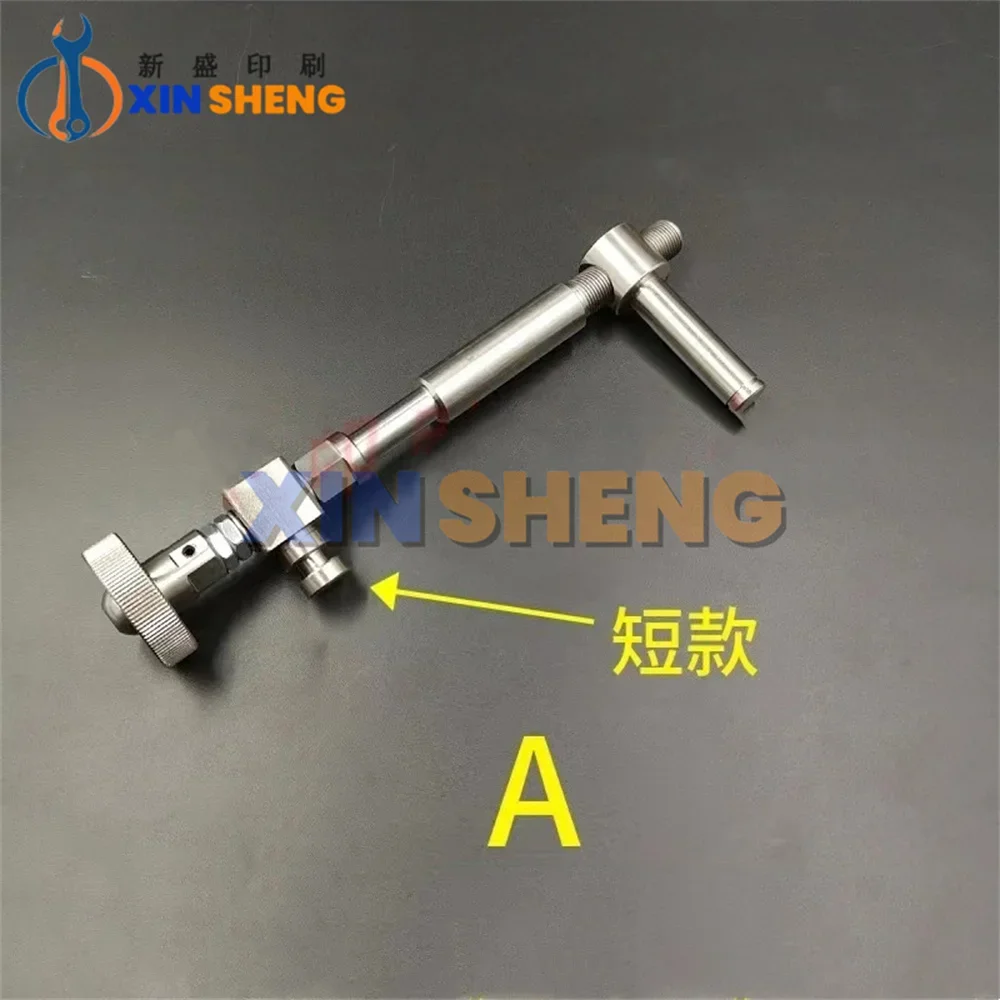 Best Quality Printing Accessories SM102 CD102 Water Roller Adjusting Rod Alcohol Roller Adjusting Screw Rod