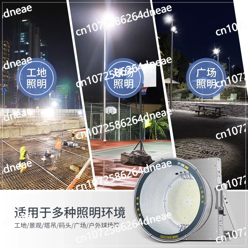 Tower crane light, high-power lighting, super bright waterproof construction site searchlight