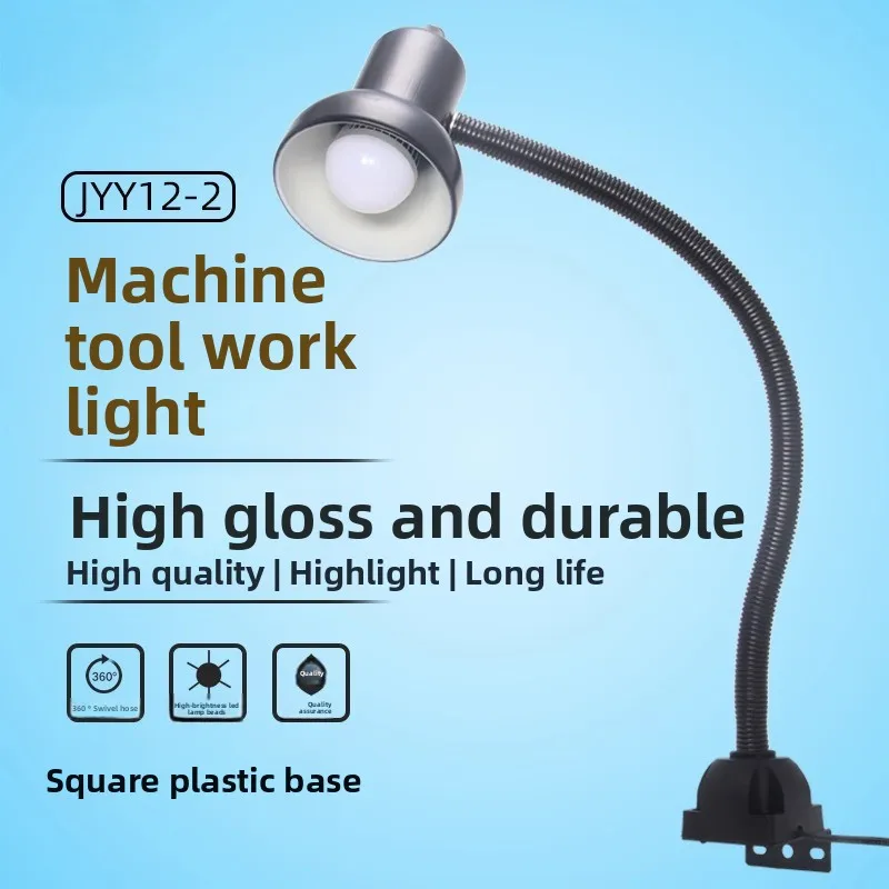 جودة عالية E27 LED آلة أداة ضوء العمل لمعدات الآلات الصناعية 50 سنتيمتر قابل للتعديل Goseneck الجدول مصباح الوجهين جبل #4