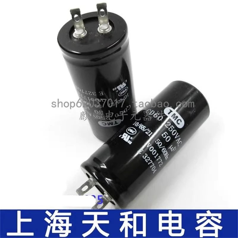 TMC Tianhe CD60 220 250V 50/75/100/150/200/250/300UF Motor Starting Capacitor