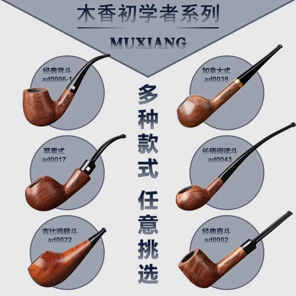 Top Grade Handmade Solid Wood Pipe Wood Tobacco Rosewood Pipe Vintage Bent Smoke Pipe Accessory