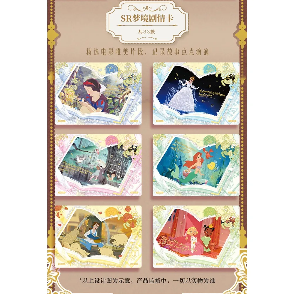 New Card.fun Genuine The Disney Princess Diary Hobby Cards Cartoon Cute Beautiful Brave Girl Journey of Growth Cards Unique Gift view 3