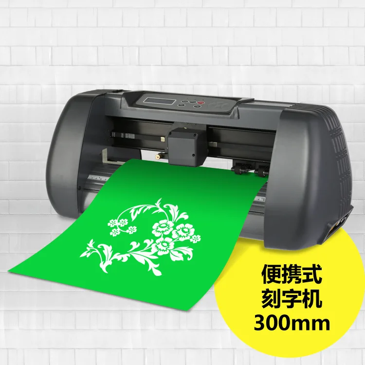 

SK-375 14 Inches Table Vinyl Cutter Plotter Artcut Sticker Cutting With Signmaster Software For T Shirt Printing