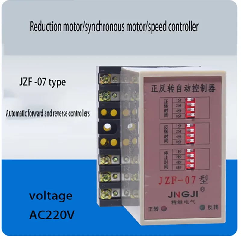 JZF-07 220V for Washer Dehydration Forward Reverse Controller Relay