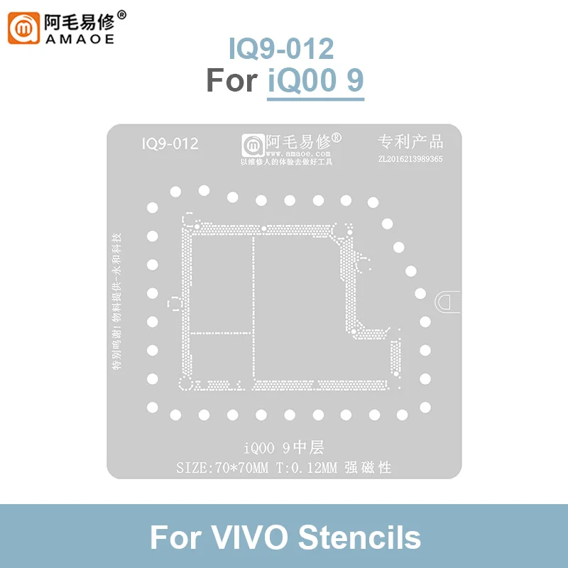 AMAOE BGA Reballing Stencil for VIVO iQOO 9Pro iQOO9 Middle Layer Steel Mesh 0.12mm Thickness