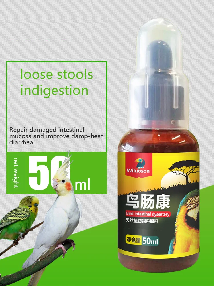 

Parrot pigeons are specially used for diarrhea and green stool enteritis to increase appetite and regulate stomach 50ml