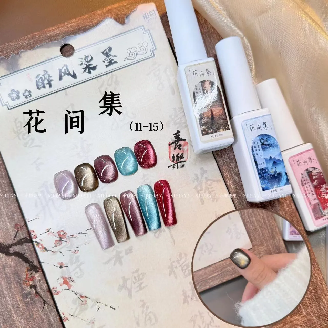 20 kolorów magnetyczny lakier do paznokci Cat Eye terapia światłem UV półtrwały zdejmowany lakier do paznokci 6ml