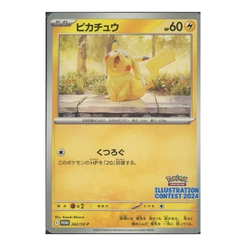 1 pz/set Pokemon Fai Da Te Pikachu [SV-P 242] Concurso di Illustrazione 2024 Campagna di Commemorazione della Carta Promozionale per Le Lavori Vincitori