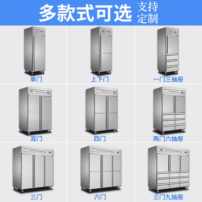 Commercial Refrigerator Refrigerated Freezer Air-cooled Frost-free Kitchen Vertical Six-door Stainless Steel Freezer