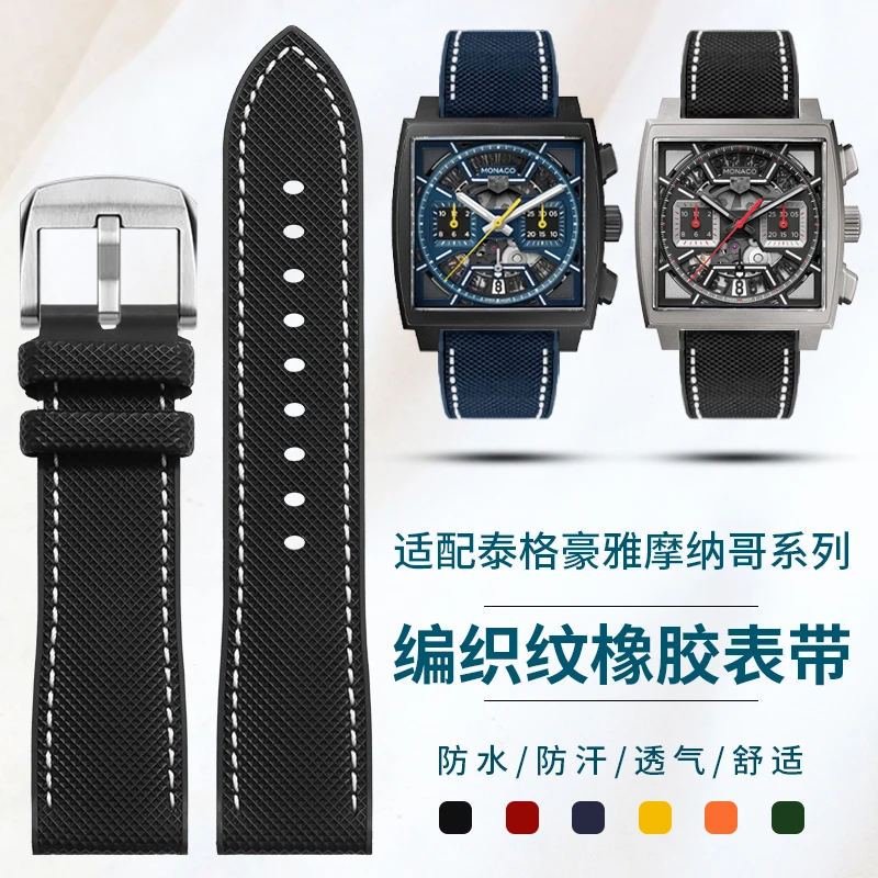 

Резиновый ремешок для часов с плетеным узором, совместимый с коллекциями Tag Heuer Monaco CBL2188, 2182, 21834