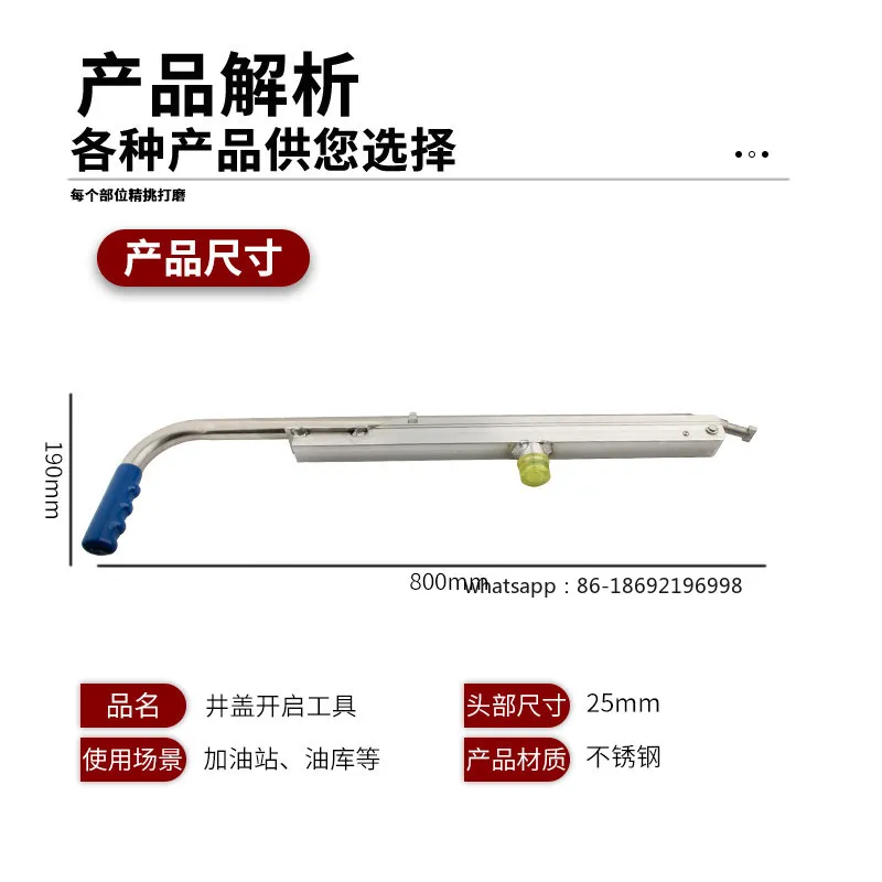 Pry Open Manhole Cover Tool Round Folding Portable Petrochemical Gas Station Explosion-proof Open Cover