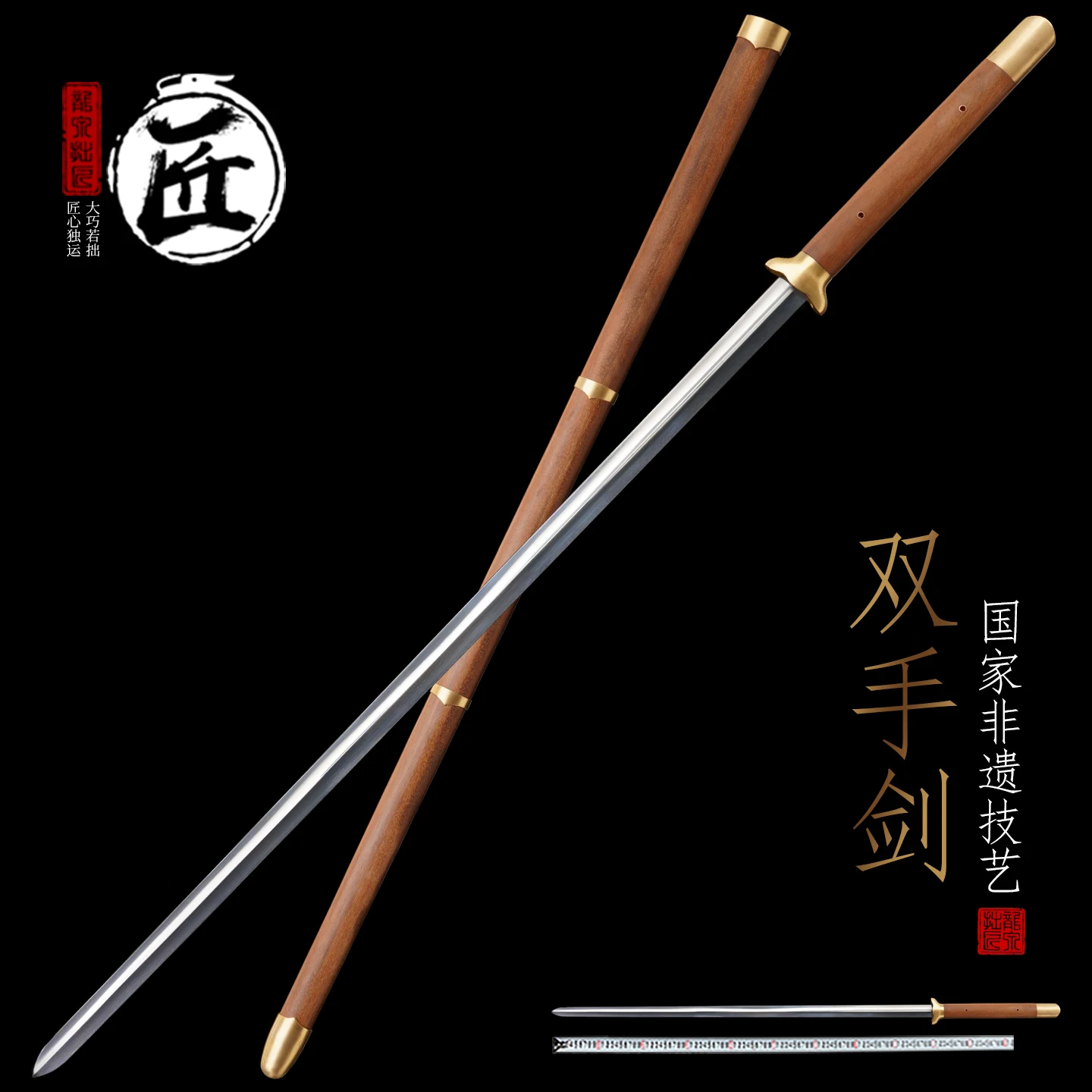 Chinese Two-Handed Training Sword Hand-Forged 2000+ Folded Steel Natural Hardwood Sheath Oriental Martial Sword