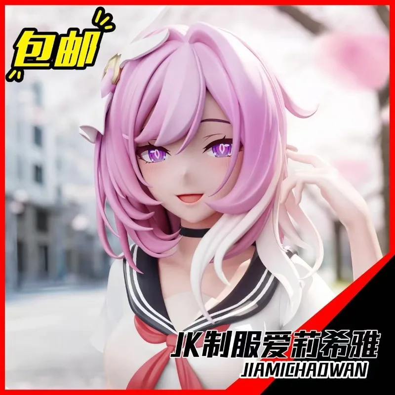 Фигурка Honkai Elysia в школьной форме (GK) - Статуэтка аниме-девушки из смолы |   Коллекционный настольный декор в подарок для фанатов (Новинка 2026 года)