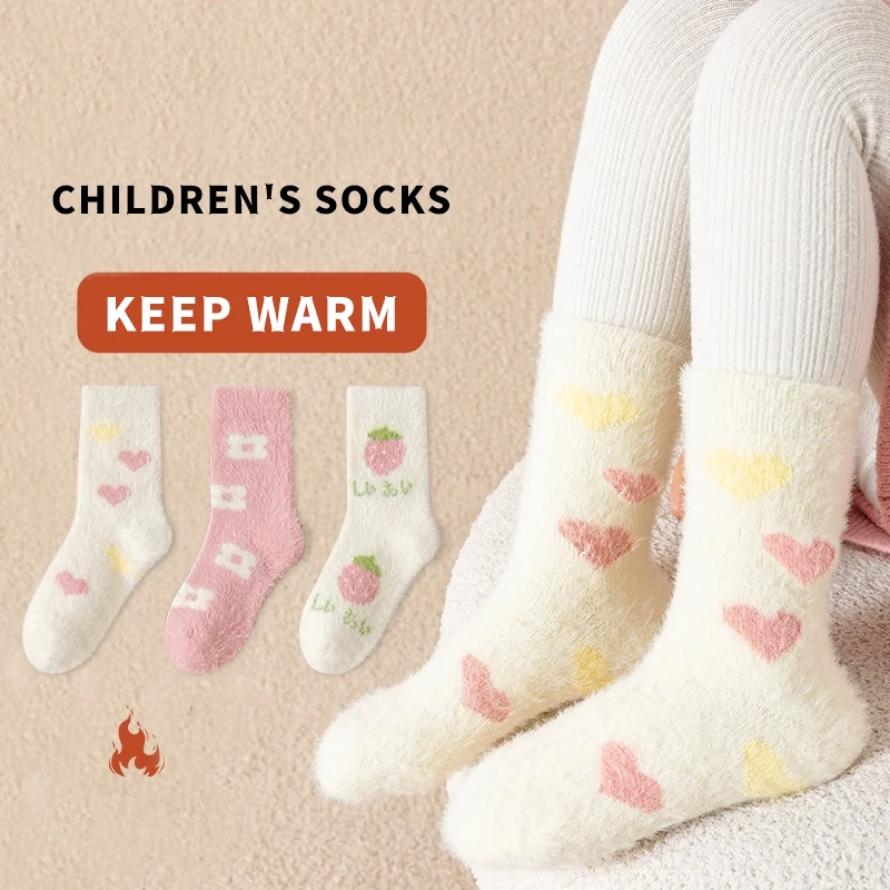 3 Pairs Winter Autumn Thicken Warm Kids Girls Half Socks Heart Melons Pattern Sweet Soft Comfortable Elastic Princess Socks