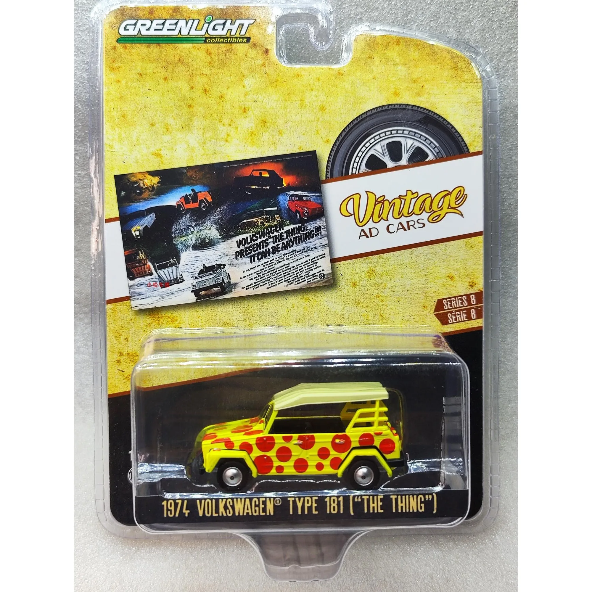 

1: 64 Retro Advertising Vehicle Series 8-1974 Volkswagen Thing (Type 181) 39110-C Advanced Car Model Collectibles