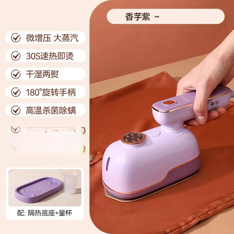 

Hanging iron Handheld ironing machine New household small ironing machine Integrated steam iron
