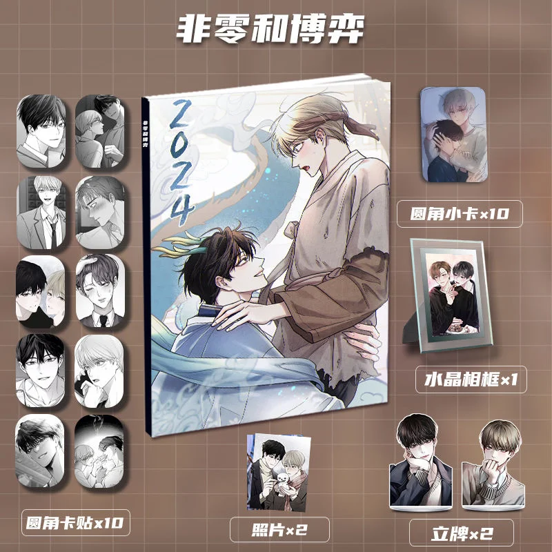 Non-zero And Game Xu Haiying Cartoon Peripheral Album Set Of Acrylic Standing Card Small Card Frame Card Stickers Photo Gifts