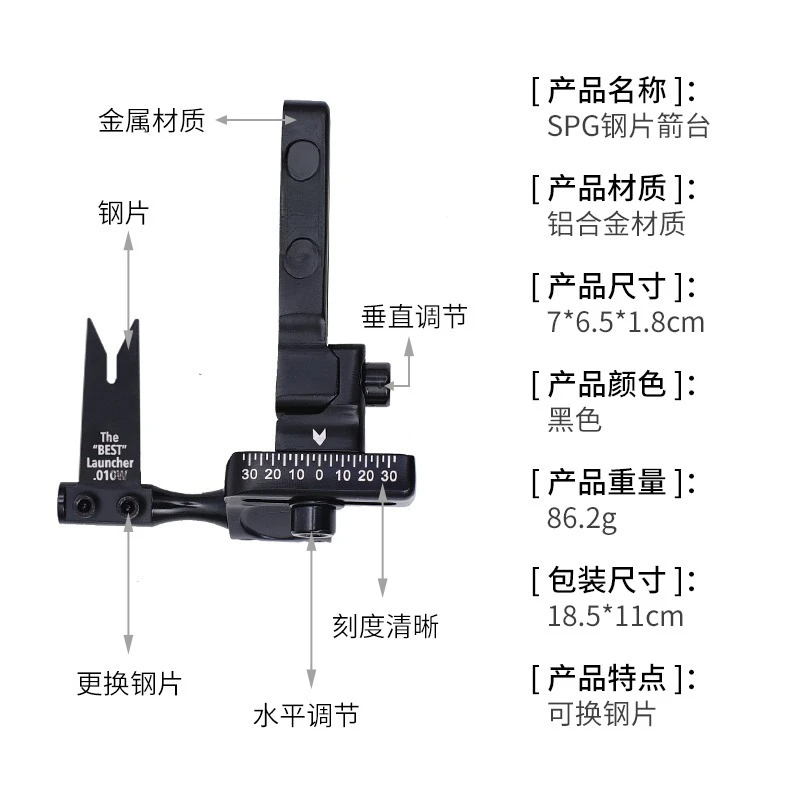 Bow and arrow steel sheet arrow stand Professional compound bow archery shooting competitive competition Arrow seat can be