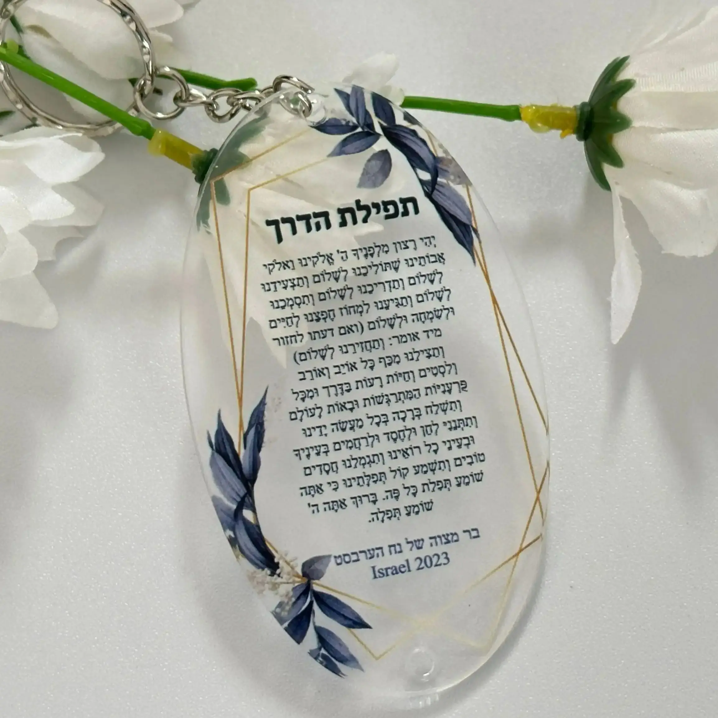 

10pcs Custom Transparent Blessing Oval Shape Hebrew Birthday Ellipse Hebrew Road Prayer Hanging on Phone Invitation Decoration