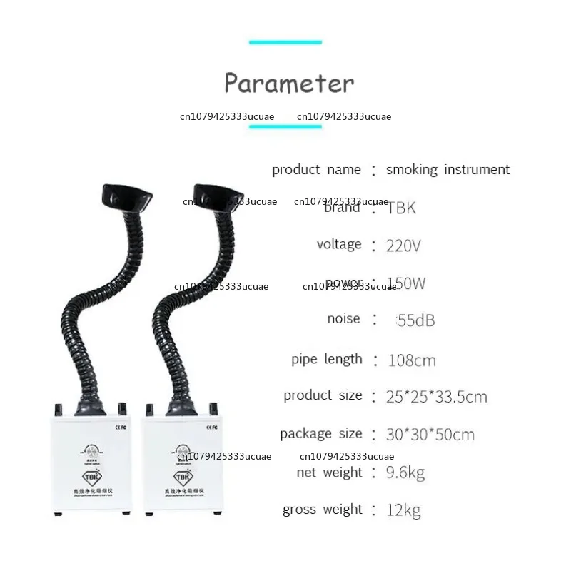 TBK Fume Extractor 220V  Instrument High Filtering Laser Machine Smoke Purifier Power Tool Parts