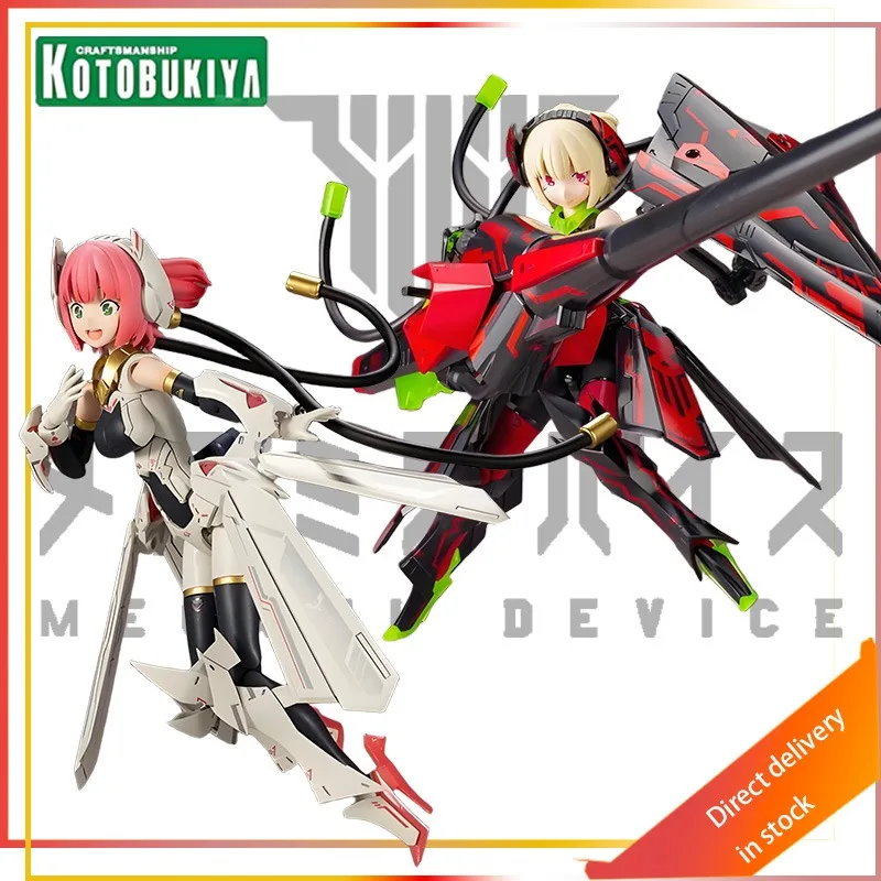 

Kotobukiya Original MEGAMI 11 Bullet Knight Gun Cavalry Action Joint mobility Figure Model Toy Collectible Model Gifts for Boy