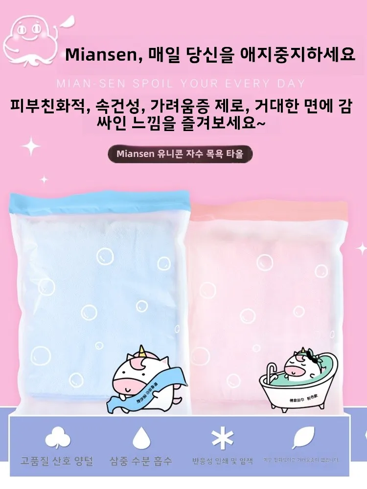 

Банное полотенце из чистого хлопка большого размера, очень мягкое, с высокой впитывающей способностью, самое мягкое полотенце, милый дизайн, домашний текстиль, банное полотенце