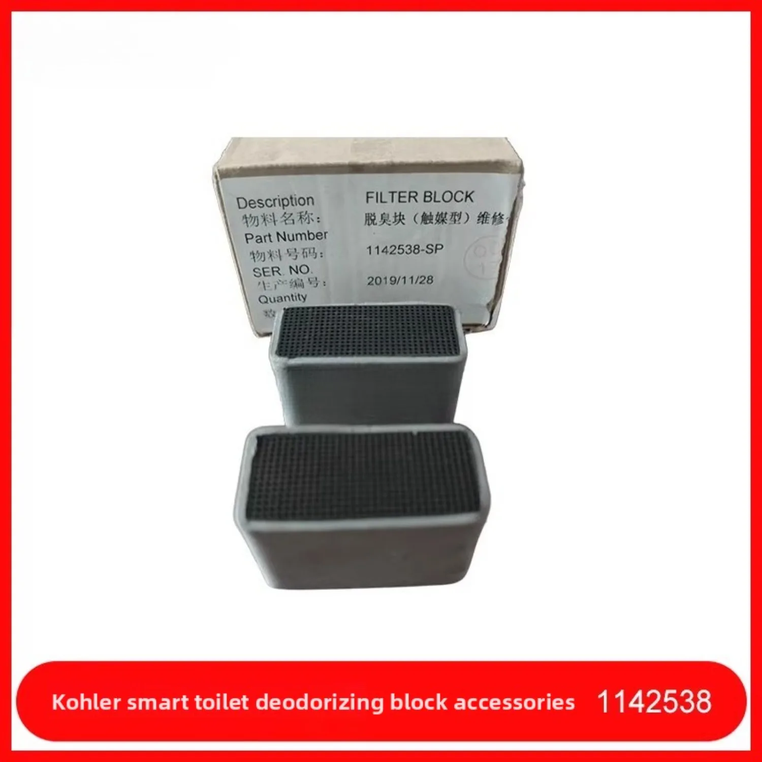 

Детали блока дезодоратора для умного туалета 1142538, тип катализатора, совместимые с ремонтным комплектом Kohler, замена высокого качества