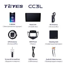 WIFI Car Radio for Chevrolet Cruze #6