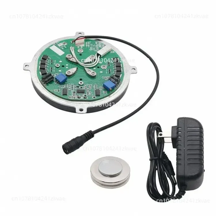 800-1000G 1000g Magnetic Levitation Module Core Analog Circuit Magnetic Suspension + power supply