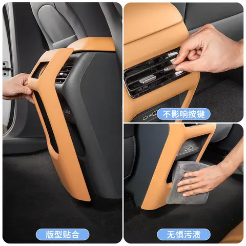 For Geely Starship 7 EX5 EMI Rear Anti Kick Pad Air Conditioning Anti Kick Plate Air Outlet Cover