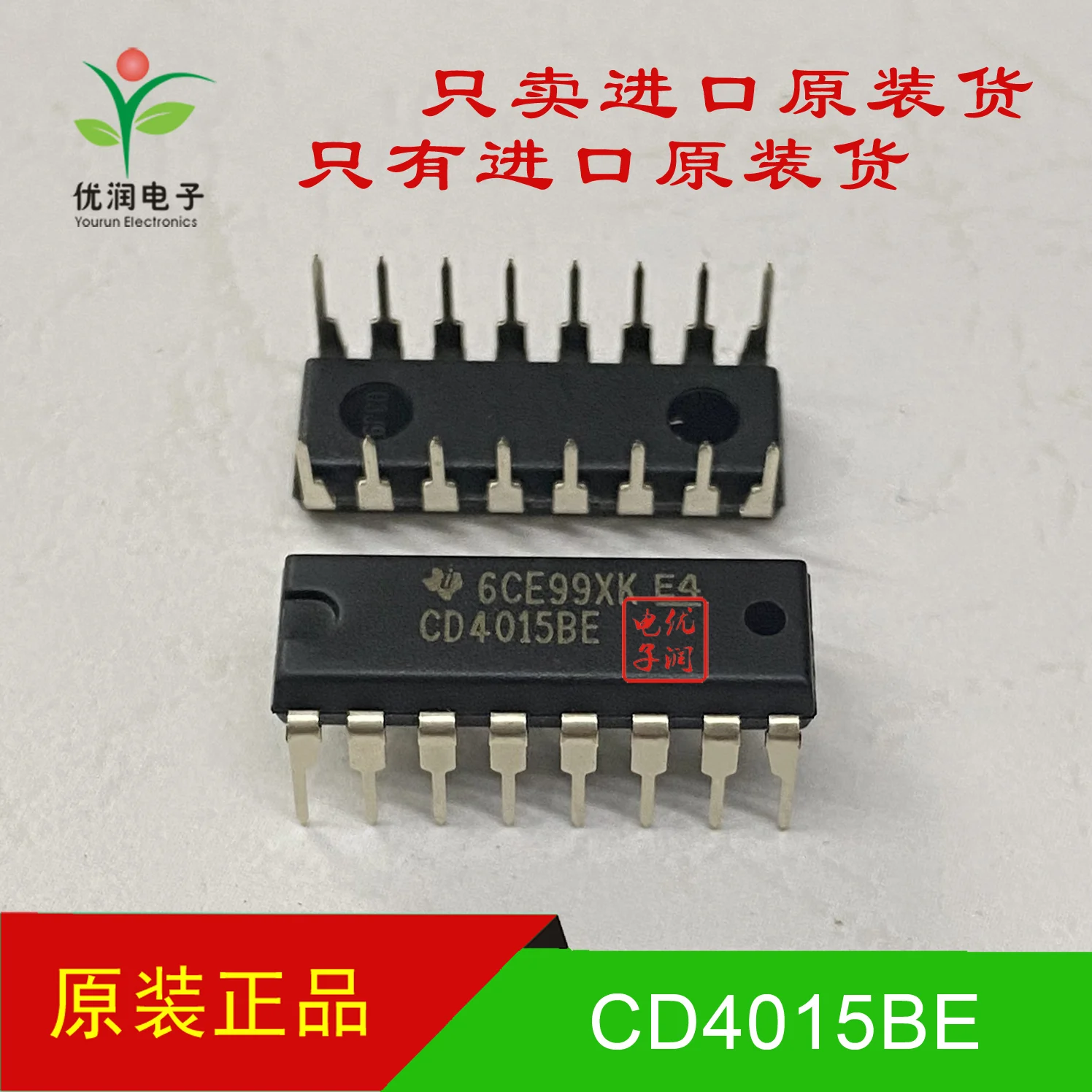 20PCS/Newly imported original CD4015BE CD4015 inline logic - double shift register DIP-16