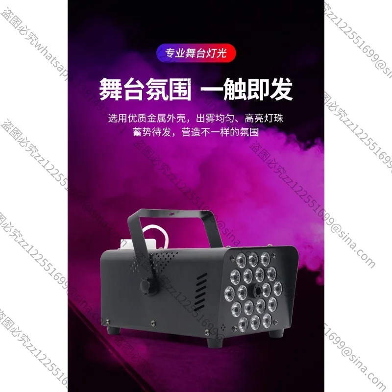 Suitable for The New 18 SmokeMachine Halloween SmokeMachine Stage DISCOSmoke Machine 500WSmoke Machine