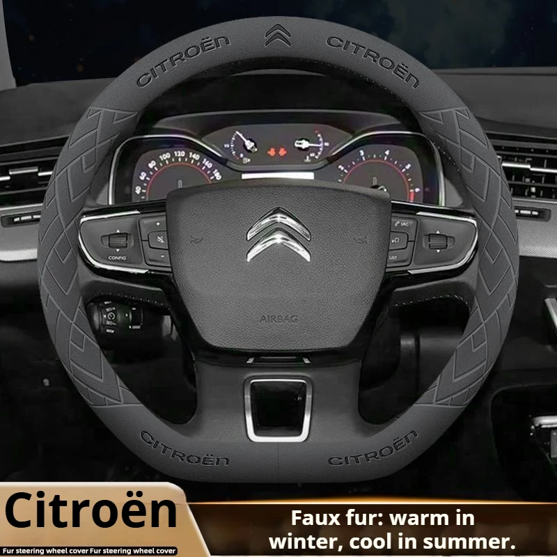 For Citroen C1 C2 C…