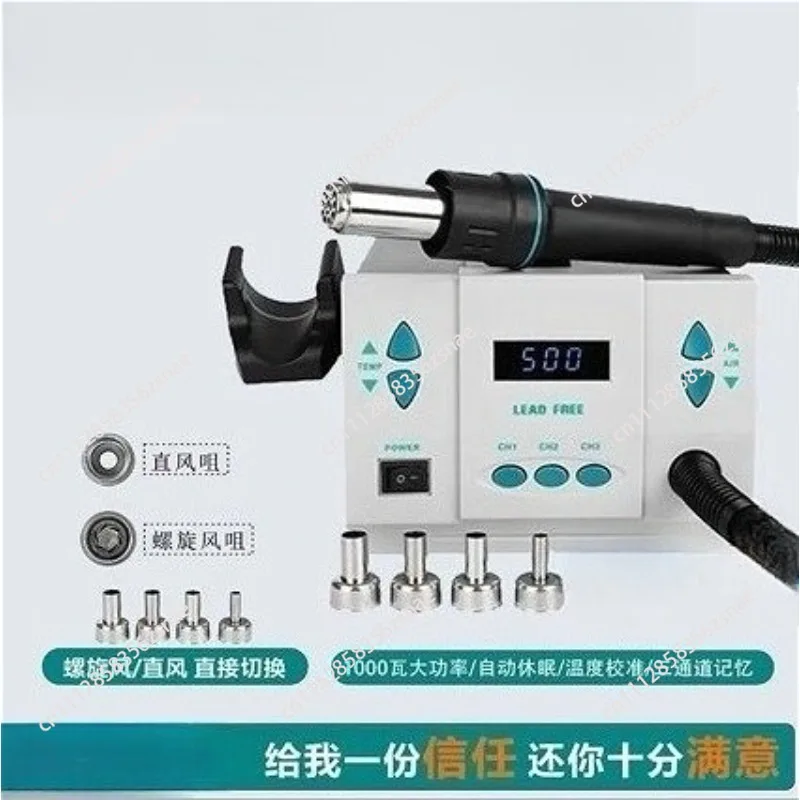 861DW Touch‑LCD Hot Air Rework Station, 1000W 220V, for Phone CPU & PCB Board Repair