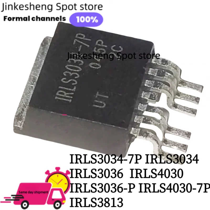 5PCS ORIGINAL IRLS3034-7P IRLS3034 IRLS3036 IRLS4030 IRLS3036-P IRLS4030-7P IRLS3813 TO-263 HIGH-CURRENT AND LOW-INTERNAL
