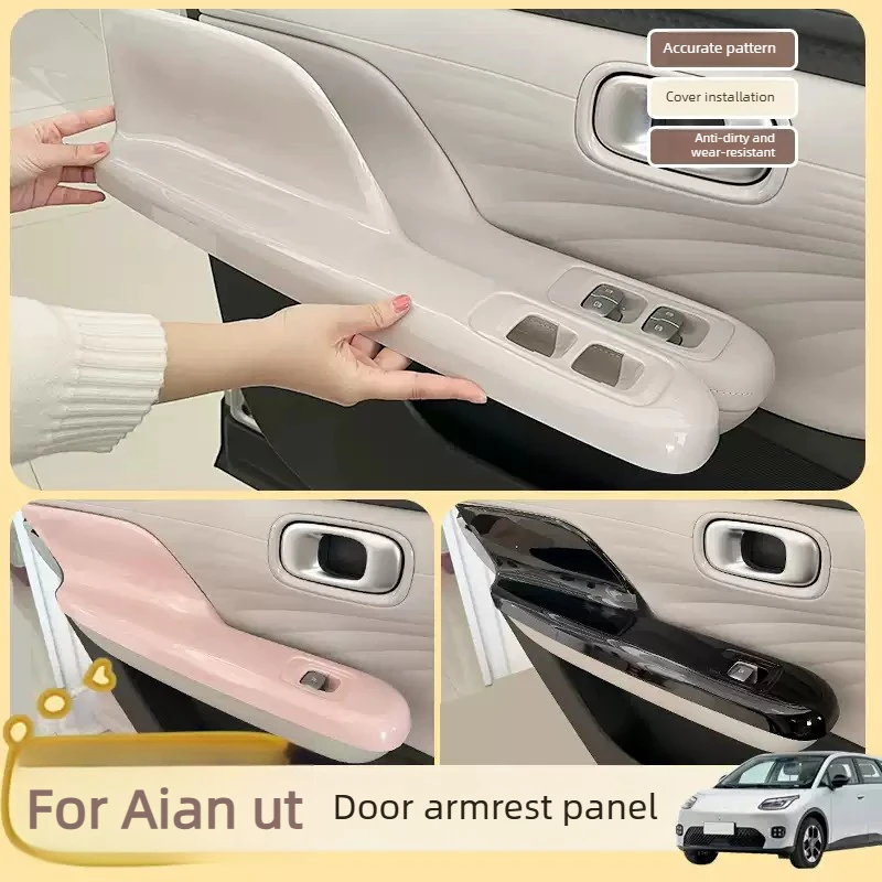 4Pcs for AION UT Door Armrest Panel Cover ABS Anti Dirty Armrest Protective Cover Automotive Interior Modification Accessories