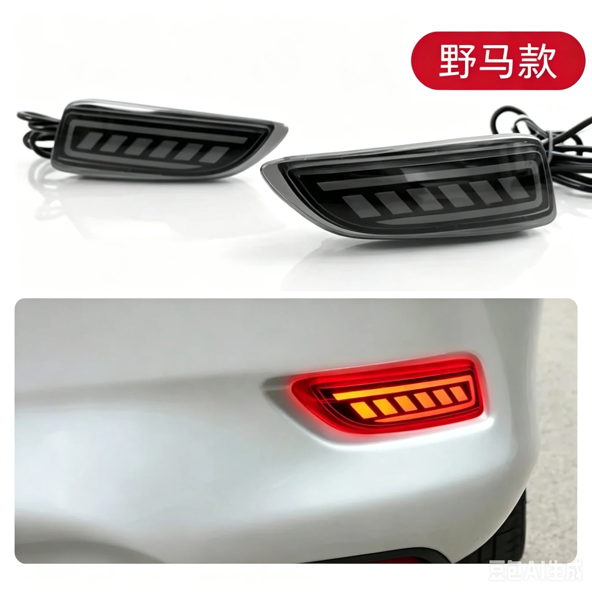 For Toyota Corolla 2011 2012 2013 Led Rear Bumper Light Reflector Dymanic Turn Signal Brake Light Modification Accessories