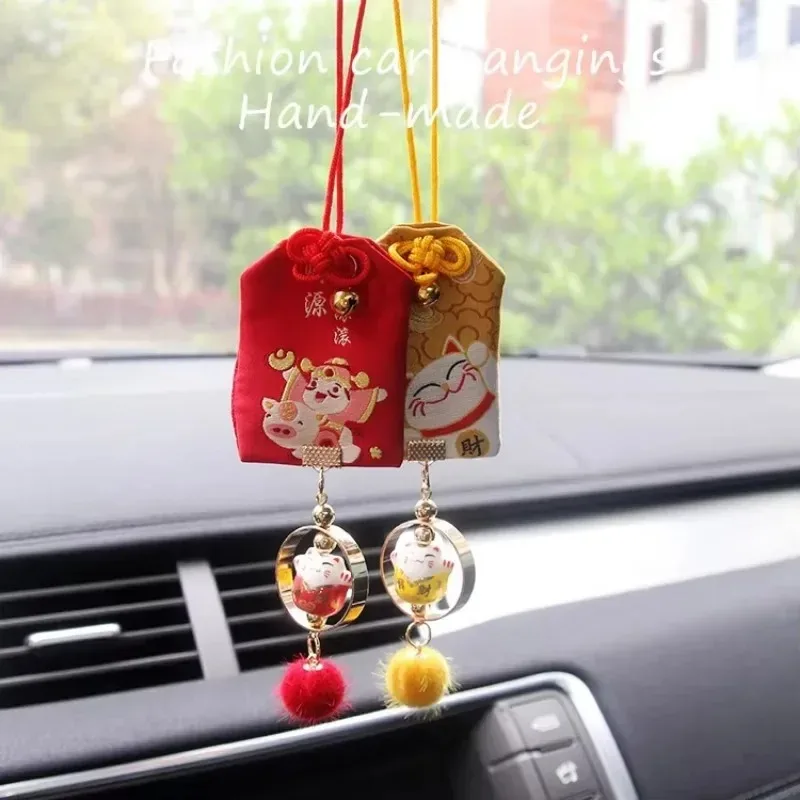 Traditional Japanese Maneki Neko Lucky Cat Keychain