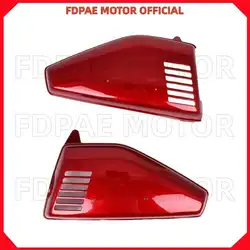 Left / Right Battery Side Cover Guard for Wuyang Honda Cg125-3a-10-19-19a-19b