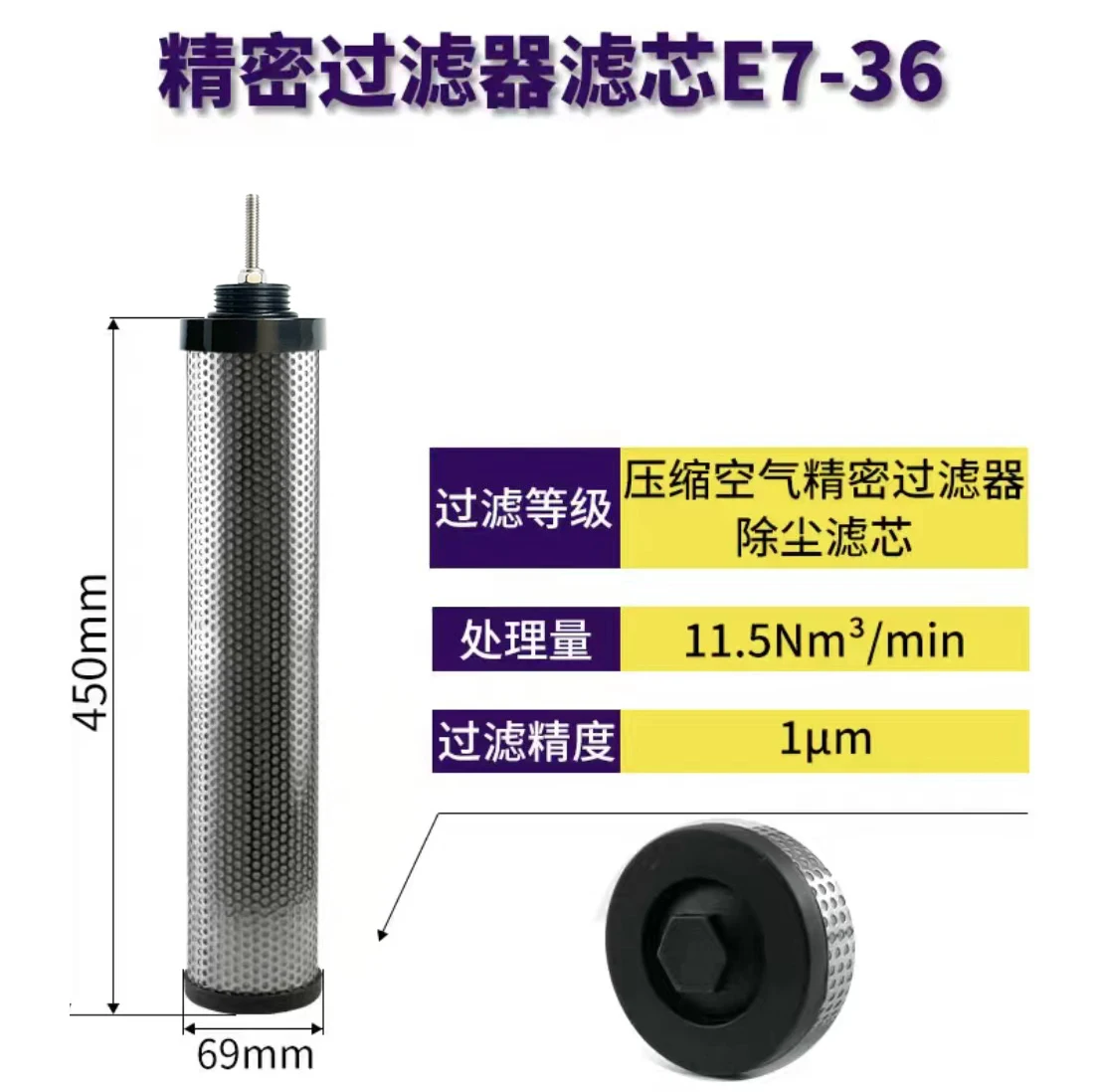 Inverse tooth C/T/A-010 precision filter element A-10-A A-10-T A-10-C A-13-C