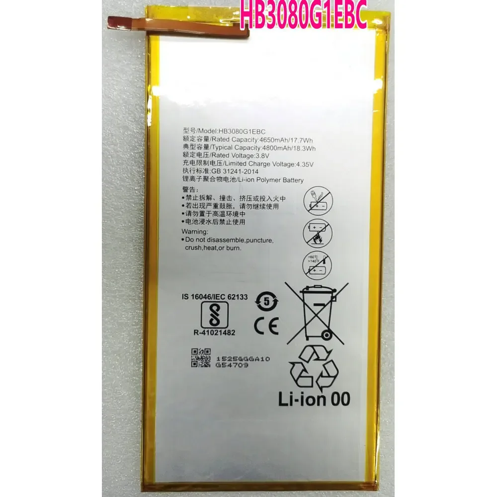 New HB3080G1EBW HB3080G1EBC Battery for Huawei MediaPad M2 M3 Lite 8.0