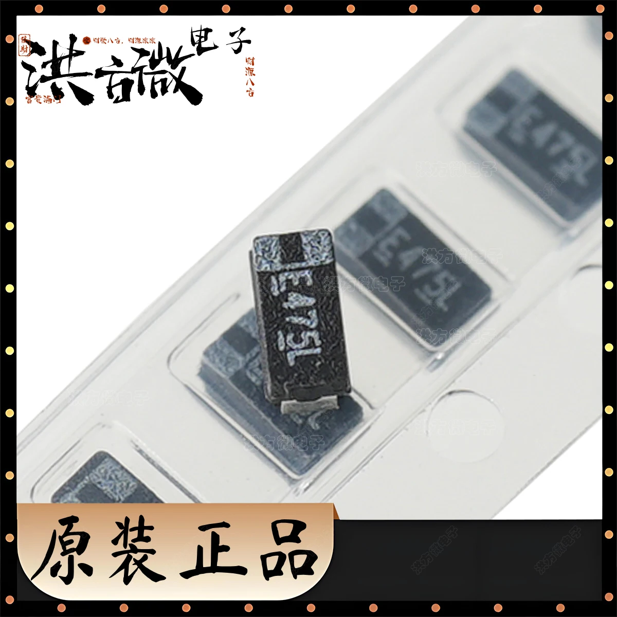 E475L 정품 블랙 탄탈륨 커패시터 SMD CASE-A 3216 18mm 1206 4.7uF 25V 10% 5.5Ω 293D475X9025A2TE3 커패시터
