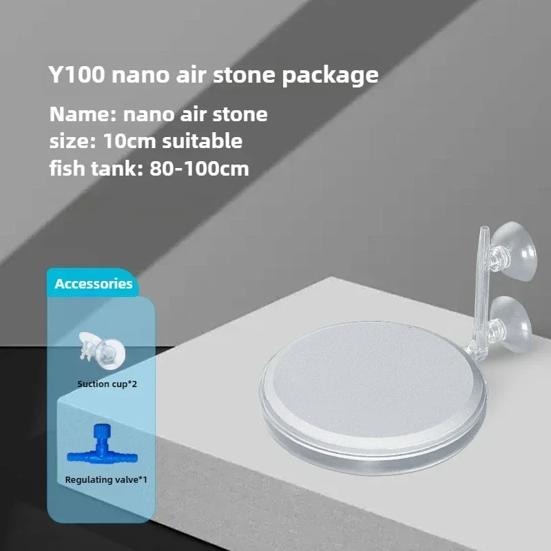 Y100 Nano Air Disc Atomiser Oxygen Explosion Air Refiner Bubble Stone Oxygenation Aquarium Oxygen Pump Oxygenator Silent