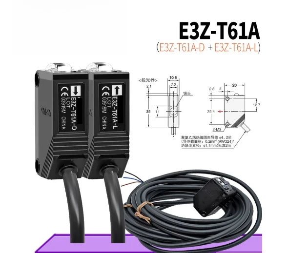 For omron e3zg photoelectric switch e3z-t61 e3z-t81 e3z-t61a e3z-t81a through-beam type npn (-l transmitting-d receiving)