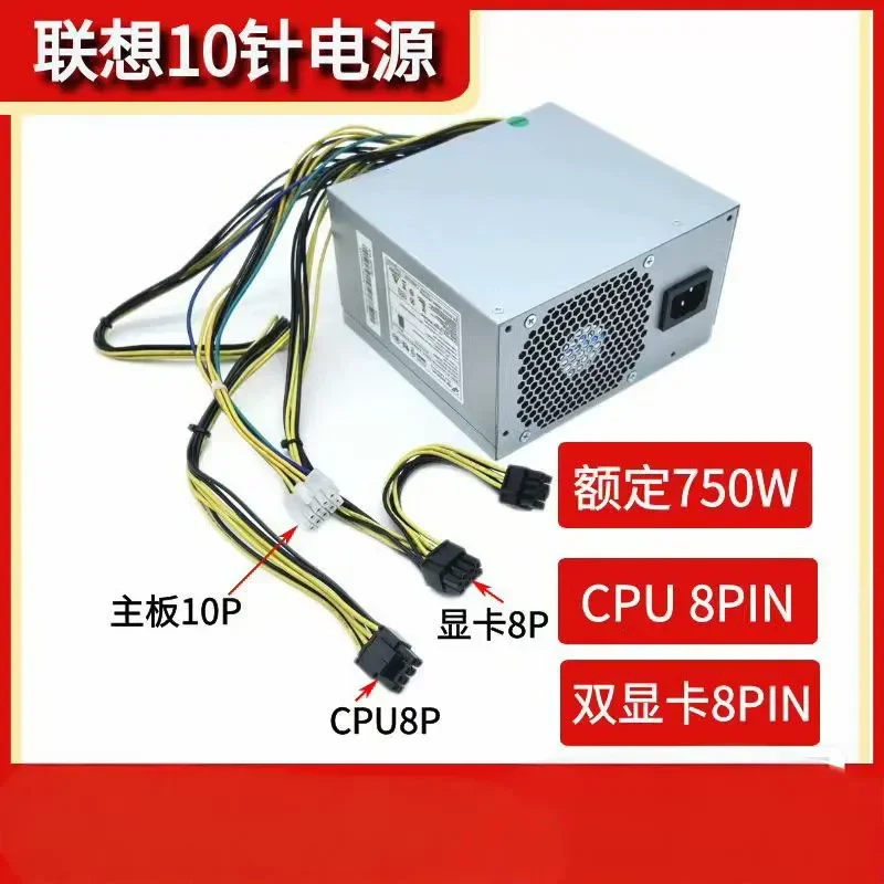 for Lenovo Original 10 Pin Power Supply Rated 750W New Unopened Complete Wire Functional