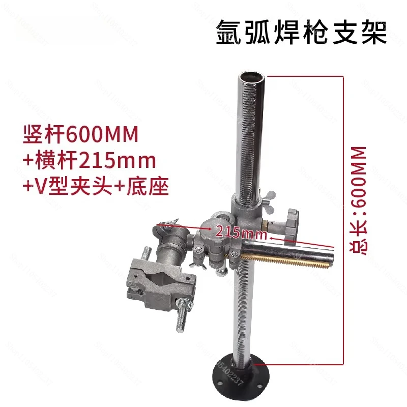 Automatic Argon Arc Welding Gun Two Positioner Fixed Adjustment Bracket Welding Torch Holder