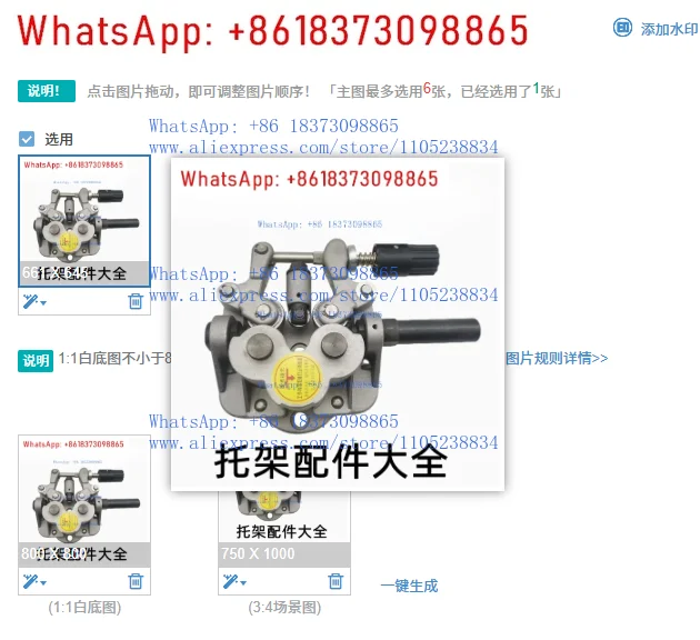 1PCS Submerged Arc …