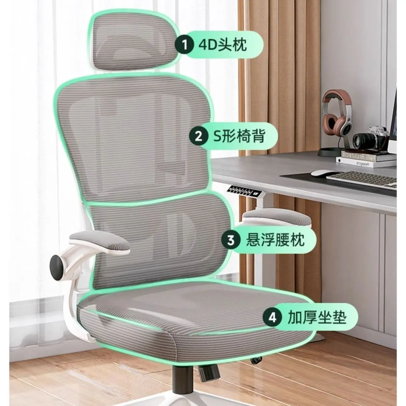 Computer Home Ergonomic Comfortable Office Chair Student Dormitory Correction Study Chair
